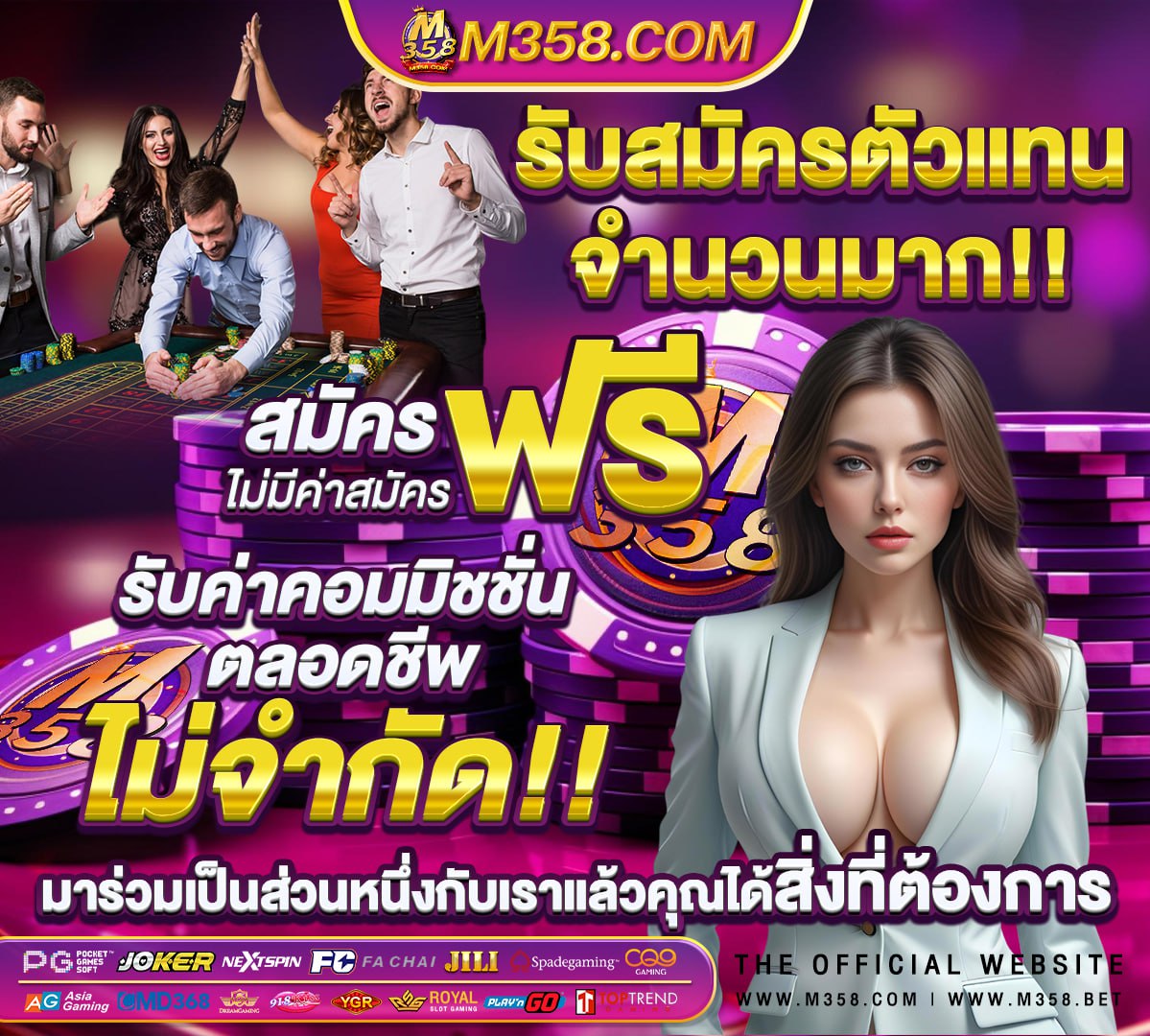 เว ป หวย ruay